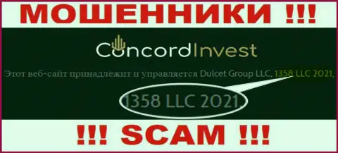 Будьте очень бдительны !!! Номер регистрации ConcordInvest: 1358 LLC 2021 может быть липовым