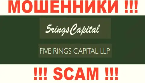 Шарашка 5Rings Capital находится под руководством конторы Файве Рингс Капитал ЛЛП
