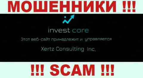 Свое юридическое лицо контора Invest Core не прячет это Хертз Консалтинг Инк