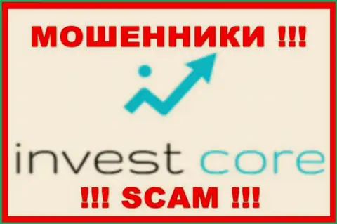 InvestCore - это ЛОХОТРОНЩИК !!! SCAM !!!