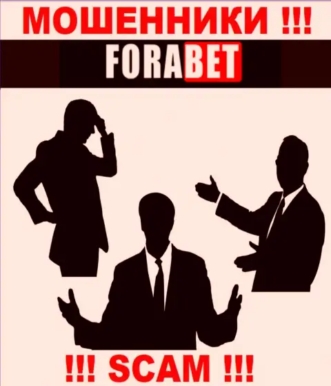 Мошенники ФораБет Нет не предоставляют инфы о их непосредственных руководителях, будьте очень осторожны !!!