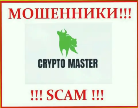 Логотип ШУЛЕРА Crypto Master