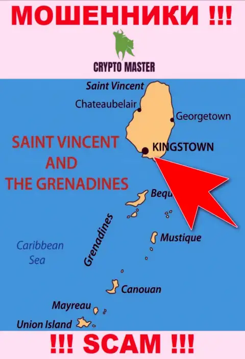 Из компании Крипто Мастер средства вернуть нереально, они имеют офшорную регистрацию: Kingstown, St Vincent & the Grenadines
