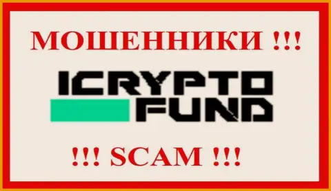 ICryptoFund - это МОШЕННИК !!! SCAM !