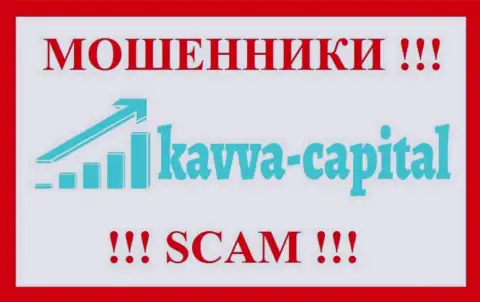 Kavva Capital - это МОШЕННИКИ !!! Совместно работать опасно !!!