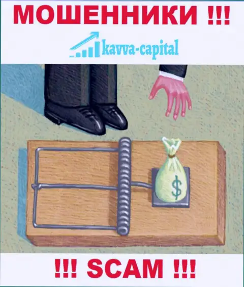 Прибыль с Kavva Capital Com Вы никогда получите - не поведитесь на дополнительное вливание финансовых активов