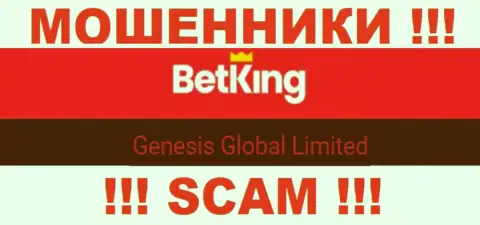 Вы не сбережете собственные вложенные деньги работая совместно с Bet King One, даже если у них есть юридическое лицо Genesis Global Limited