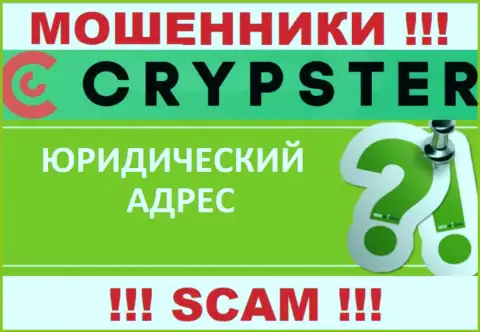 Чтоб скрыться от обманутых клиентов, в компании Crypster инфу касательно юрисдикции скрыли
