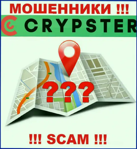 По какому именно адресу официально зарегистрирована организация Crypster ничего неведомо - РАЗВОДИЛЫ !!!