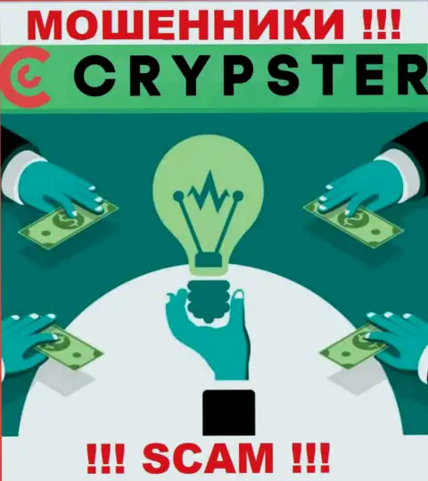 На интернет-сервисе аферистов Crypster нет информации о регуляторе - его просто-напросто нет