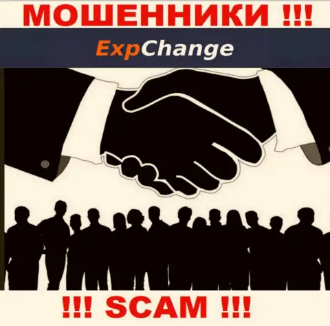 Мошенники ExpChange Ru не сообщают информации о их руководстве, будьте крайне бдительны !!!