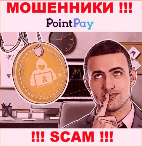 PointPay - это интернет-мошенники, которые подталкивают доверчивых людей сотрудничать, в результате обдирают