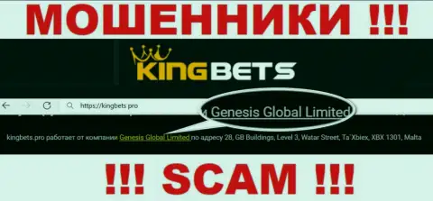 Свое юридическое лицо контора King Bets не прячет - это Genesis Global Limited