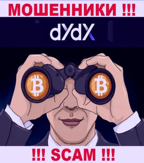 dYdX - это СТОПРОЦЕНТНЫЙ РАЗВОД - не ведитесь !