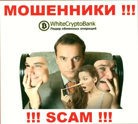 White Crypto Bank деньги отдавать отказываются, никакие комиссионные платежи не помогут