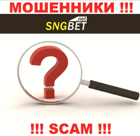 SNGBet не показали свое местонахождение, на их сайте нет инфы о официальном адресе регистрации