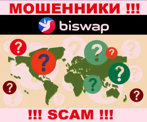Жулики БиСвап Орг скрывают информацию об юридическом адресе регистрации своей компании