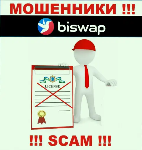 С BiSwap довольно рискованно совместно сотрудничать, они не имея лицензии, цинично крадут финансовые активы у своих клиентов