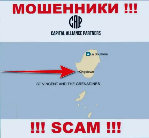 С компанией КаПартнерс нельзя иметь дела, место регистрации на территории St. Vincent and the Grenadines