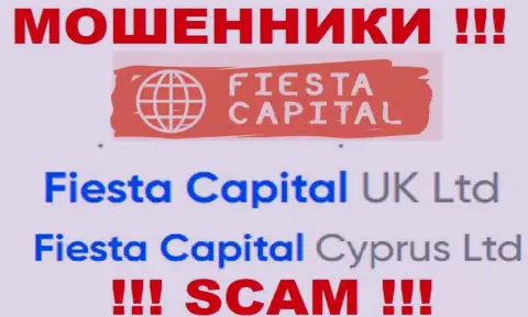 Fiesta Capital Cyprus Ltd - это руководство мошеннической организации FiestaCapital