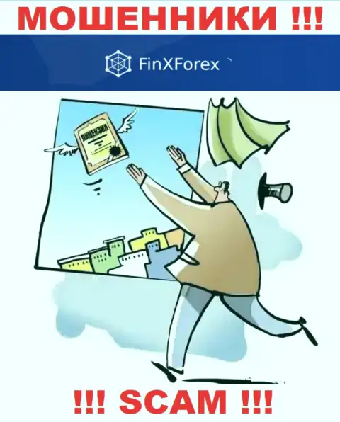 Верить FinXForex не спешите !!! На своем сайте не разместили лицензию