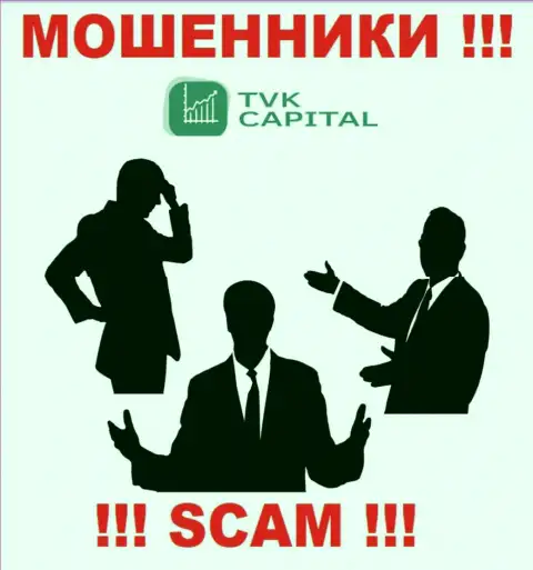 Компания TVK Capital скрывает своих руководителей - МОШЕННИКИ !