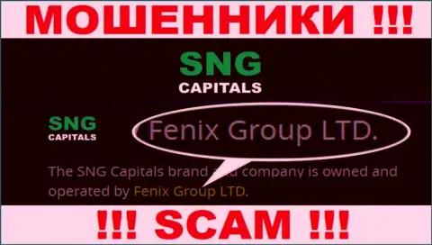 Fenix Group LTD - это руководство незаконно действующей компании Fenix Group LTD