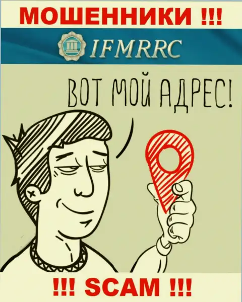 IFMRRC Com беспрепятственно дурачат неопытных людей, информацию относительно юрисдикции прячут