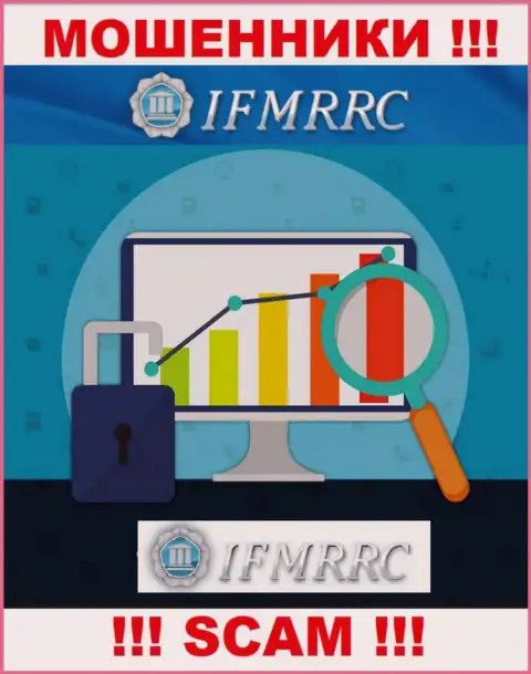 IFMRRC Com - это интернет-аферисты, их работа - Финансовый регулятор, нацелена на воровство вложенных денежных средств наивных клиентов