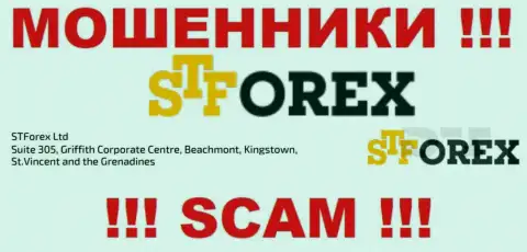 Сьюит 305, Корпоративный Центр Гриффитш, Кингстаун, Сент-Винсент и Гренадины - это официальный адрес STForex в оффшоре, откуда МОШЕННИКИ надувают лохов