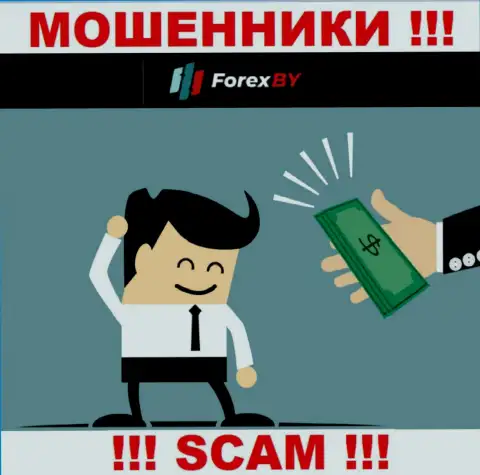 Весьма опасно соглашаться совместно работать с интернет-мошенниками ForexBY, прикарманивают деньги