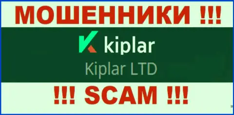 Киплар Ком вроде бы, как управляет организация Kiplar Ltd