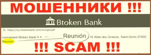 Btoken Bank имеют оффшорную регистрацию: Реюньон, Франция - осторожно, махинаторы