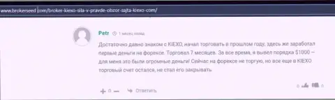 Информация на сайте BrokerSeed Com об Форекс дилере KIEXO в виде комментариев трейдеров этой организации