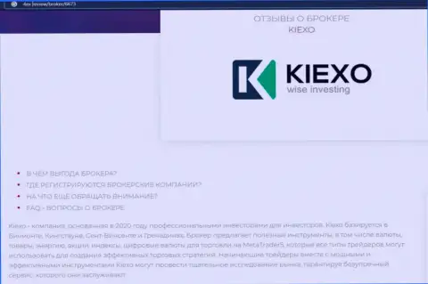 Основные условиях торгов Форекс дилера KIEXO на web-сайте 4ех ревью