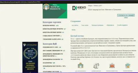 Материал о условиях спекулирования ФОРЕКС дилинговой организации KIEXO LLC, опубликованный на веб-портале directory financemagnates com