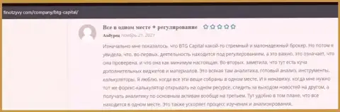 Валютные игроки поделились информацией о брокерской компании BTG Capital на сайте FinOtzyvy Com
