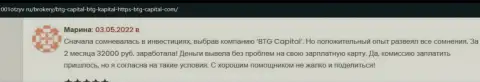 Клиенты Кауво Брокеридж Мауритиус Лтд на веб-сервисе 1001Otzyv Ru рассказали о спекулировании с дилинговой организацией