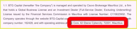 Юридический адрес дилинговой организации Cauvo Brokerage Mauritius Ltd