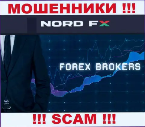 Будьте крайне внимательны !!! NordFX - это однозначно internet-ворюги ! Их деятельность противоправна