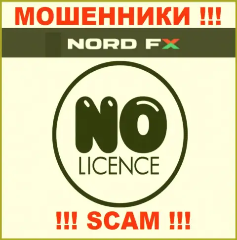 NordFX Com не имеют разрешение на ведение бизнеса - самые обычные мошенники