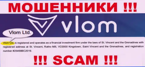 Юр лицо, которое владеет интернет-мошенниками Влом - это Vlom Ltd