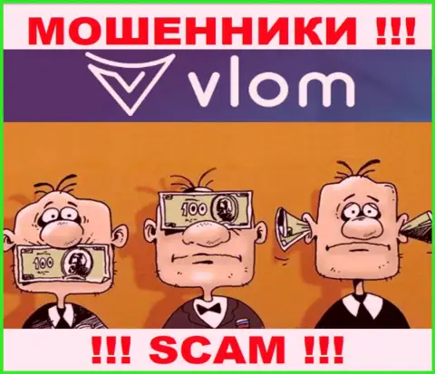 В конторе Vlom Ltd обманывают наивных людей, не имея ни лицензии, ни регулирующего органа, БУДЬТЕ ОСТОРОЖНЫ !!!