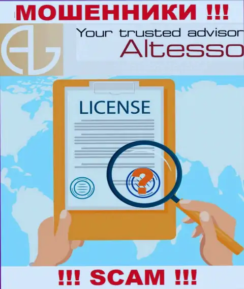 Знаете, из-за чего на веб-сервисе АлТессо Нет не представлена их лицензия ? Ведь мошенникам ее просто не выдают