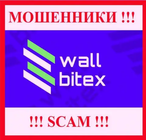 WallBitex Com - это SCAM ! РАЗВОДИЛЫ !!!
