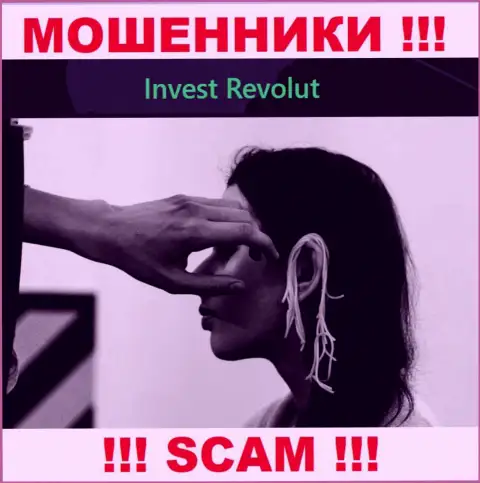 Инвест Револют - это МОШЕННИКИ !!! Подбивают сотрудничать, доверять не нужно