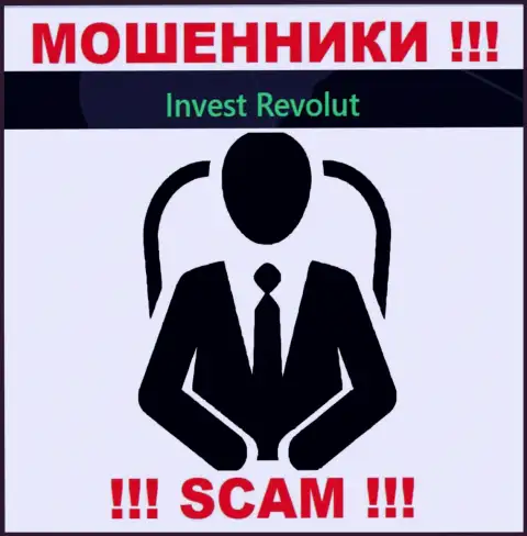 Invest-Revolut Com тщательно скрывают сведения о своих непосредственных руководителях