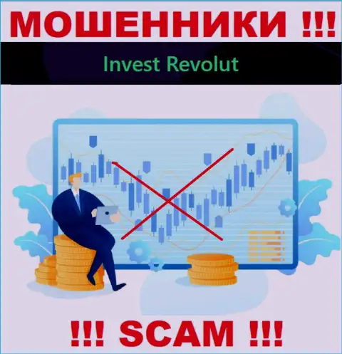 Invest Revolut беспроблемно отожмут Ваши денежные вложения, у них нет ни лицензии, ни регулятора