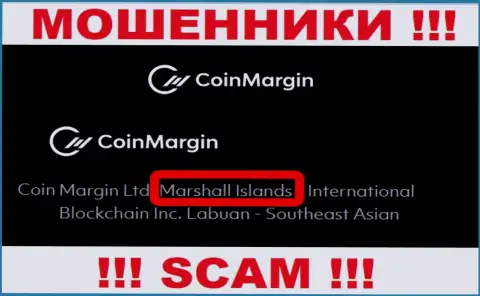 Coin Margin - это противоправно действующая контора, пустившая корни в офшорной зоне на территории Marshall Islands