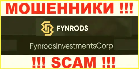 FynrodsInvestmentsCorp - руководство противозаконно действующей конторы Fynrods Com